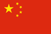 Flag of China